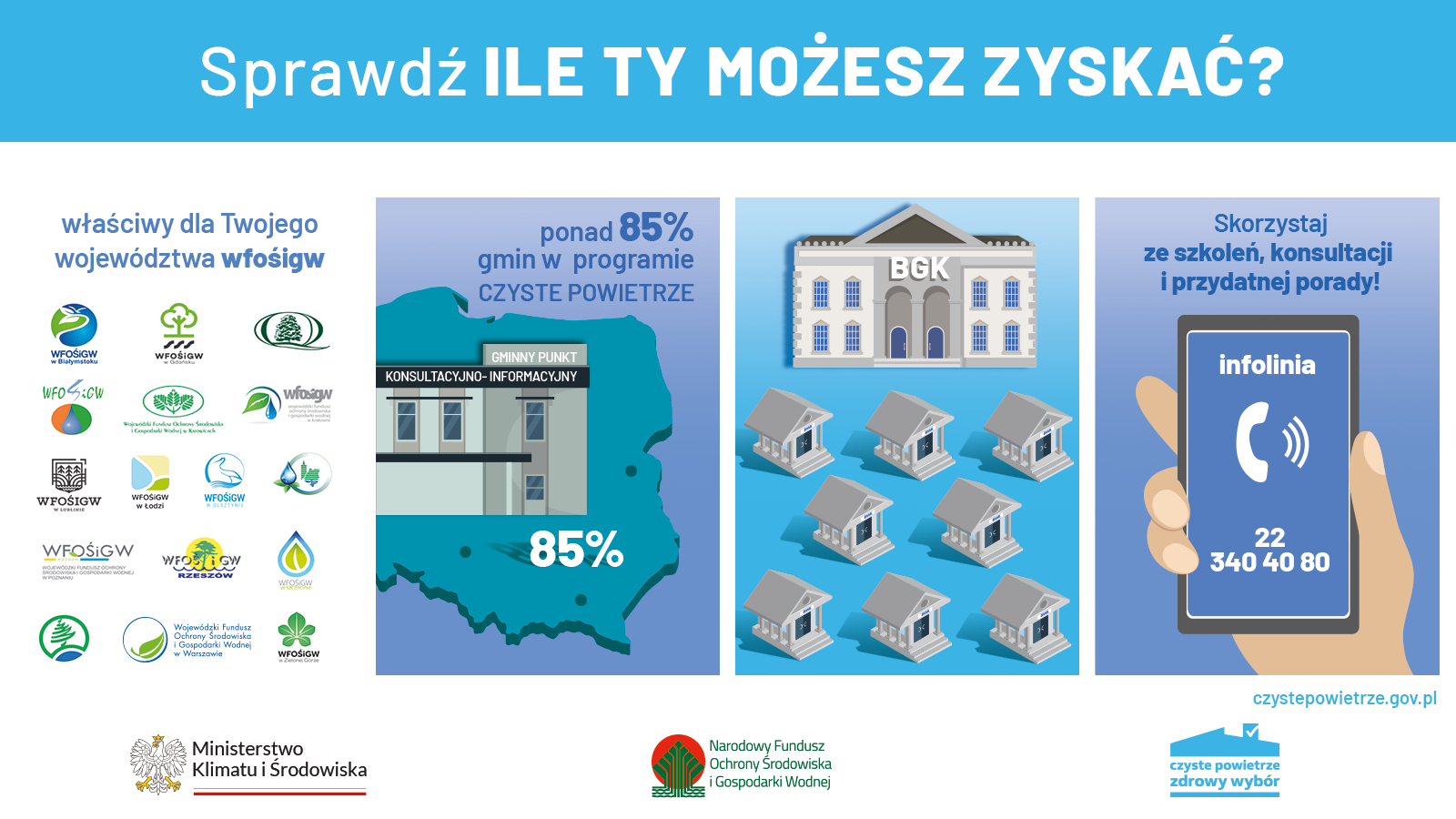 Program Czyste Powietrze – Sprawdź ile możesz zyskać? Program Czyste Powietrze - Sprawdź ile możesz zyskać?